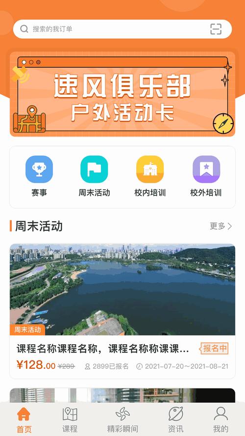 三百迷妹网给您不一样的感觉游戏截图