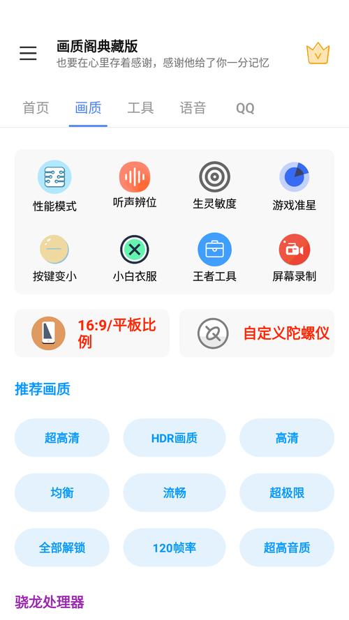 画质阁80缩略图