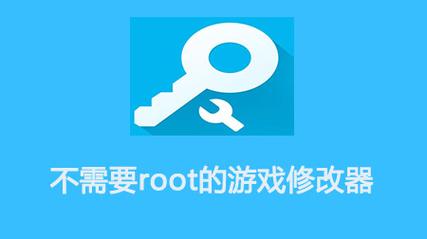 游戏高帧率修改器v1.36.00缩略图