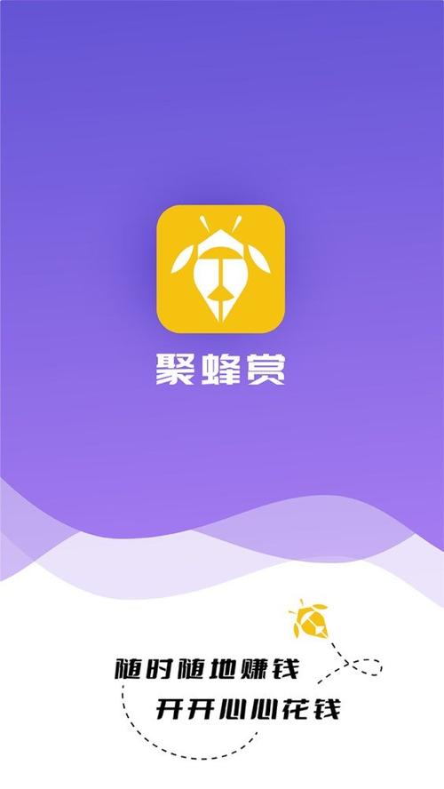 蜂赏软件图标