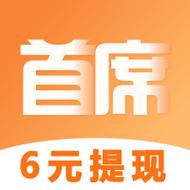 首席试玩官游戏截图