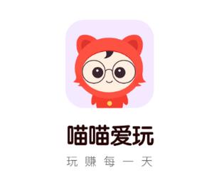 喵喵试玩