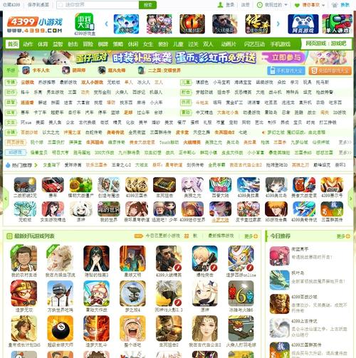 四六中文网