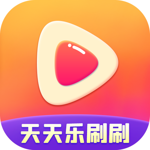 乐刷视频赚钱版v1.0.0缩略图