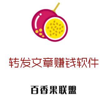 香果视频赚钱版缩略图