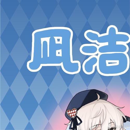 阿白扛把子防封辅助游戏截图