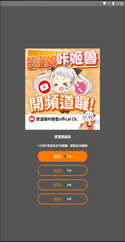 jmcomic免费下载最新版本游戏截图