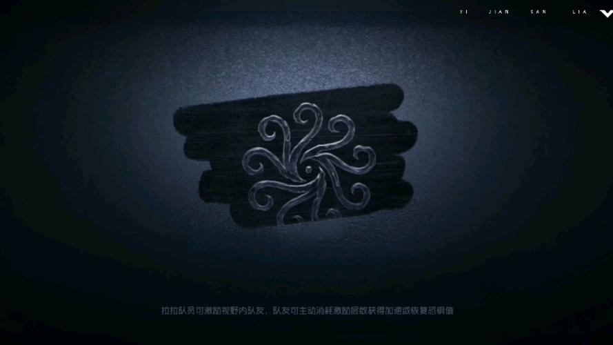 第五人格(全皮肤版)游戏截图