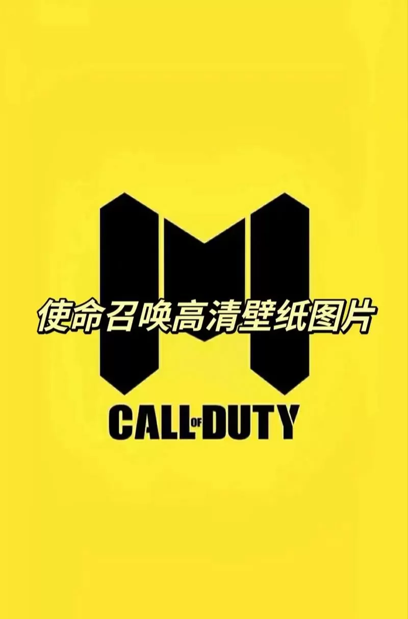 使命召唤手游科技脚本辅助截图