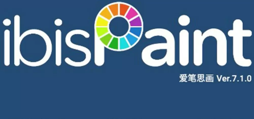爱笔思画破解版2025游戏截图