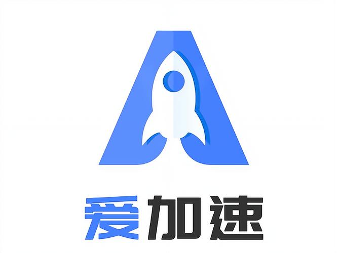 爱加速加速器缩略图