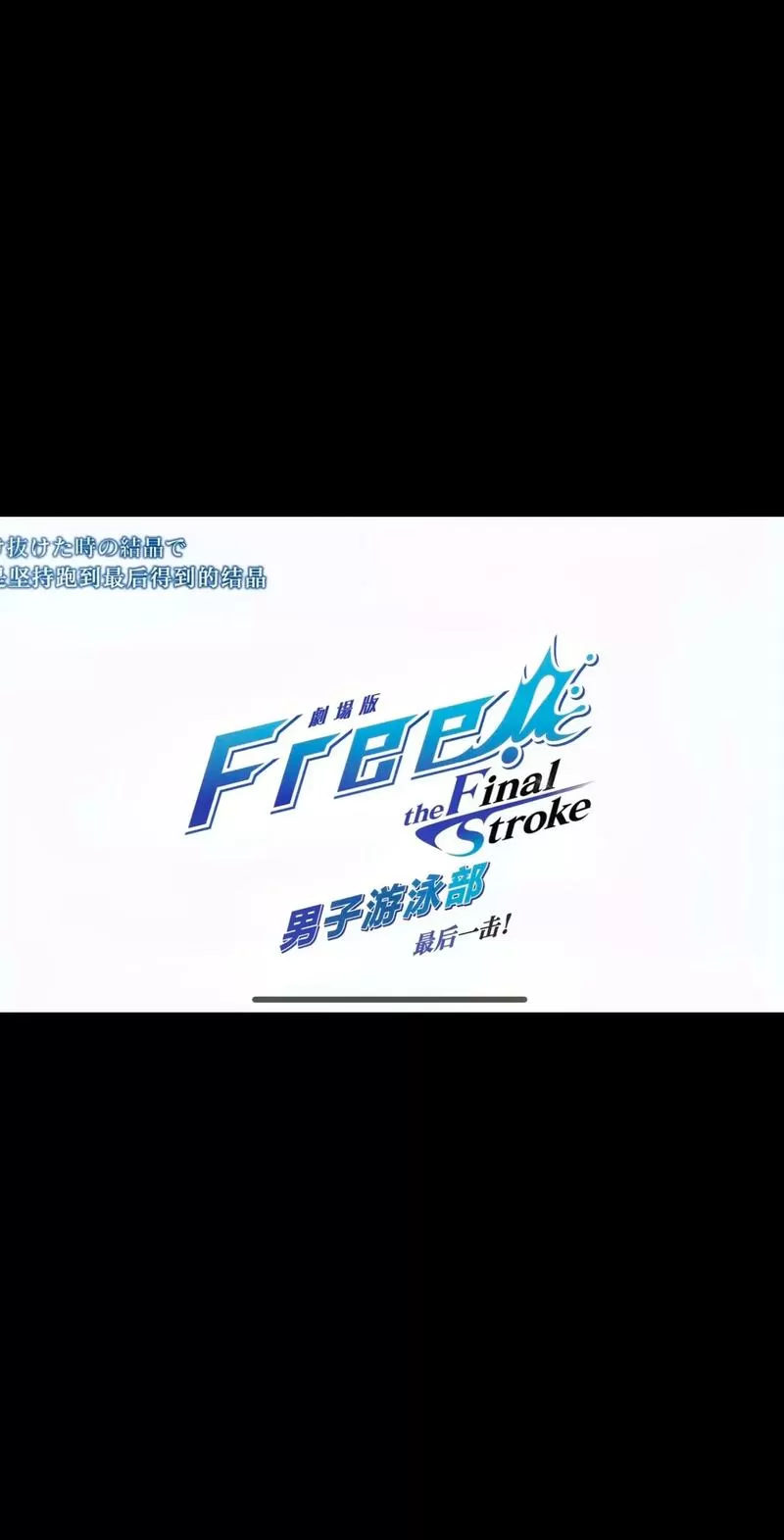 超速free官方下载图标