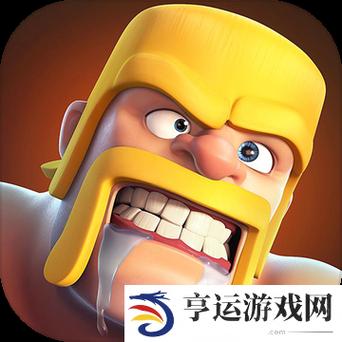 部落冲突自动挂机打资源的软件游戏截图