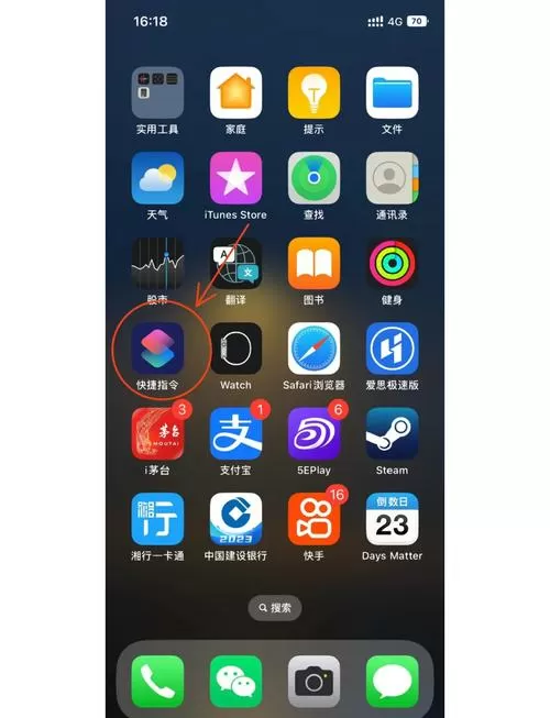 手机小游戏修改器软件有哪些好用游戏截图