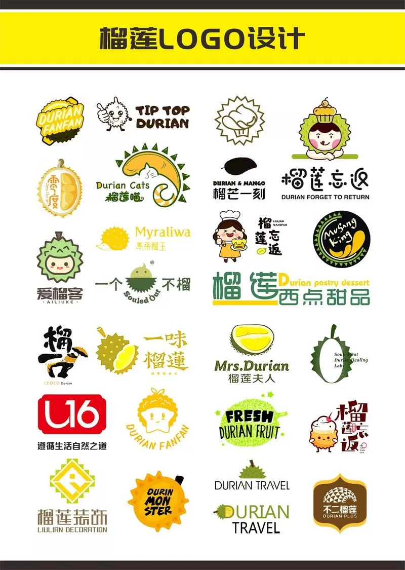 水果拼盘模板游戏截图