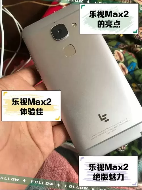 乐视max2分辨率改1080p截图