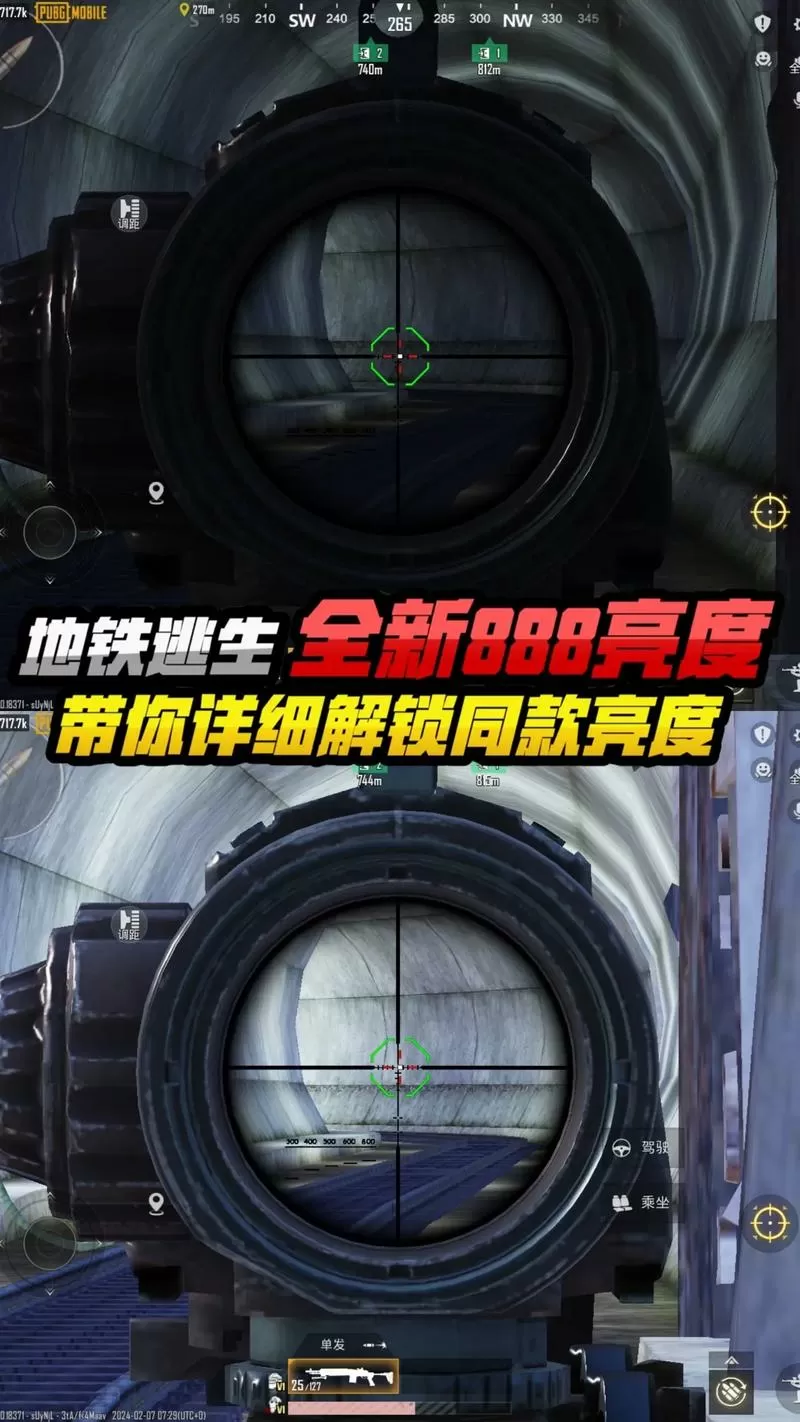 暗区DY直装6.2免卡密游戏截图