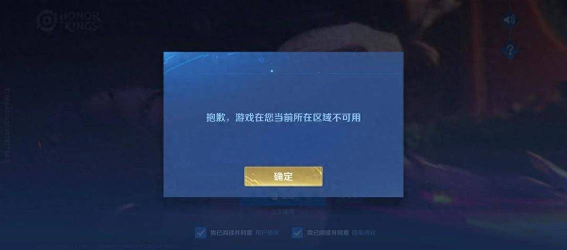 王者荣耀当前无法加入队伍游戏截图