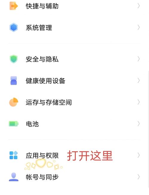 手机旋转屏幕怎么关闭vivo游戏截图