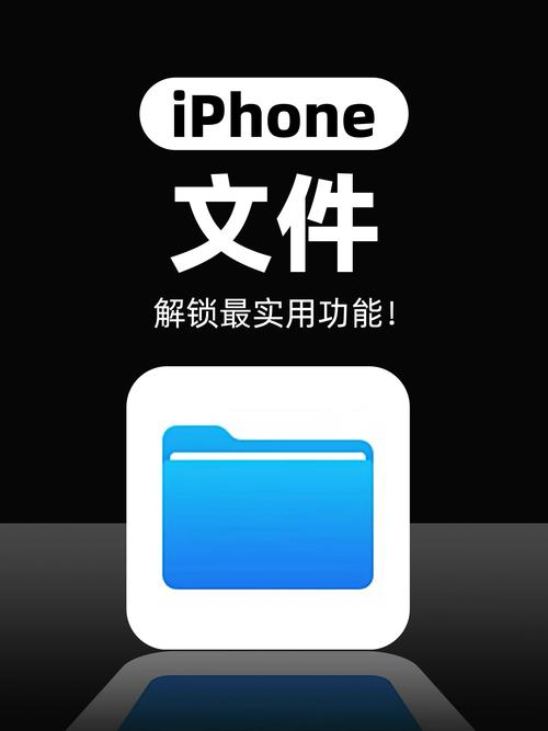 苹果手机怎么恢复过期文件