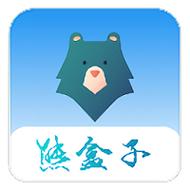 熊盒子旧版本下载游戏截图