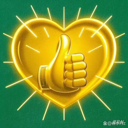 能让人火爆点赞的说说截图