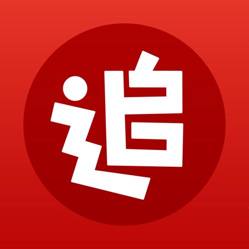 追书大全苹果版下载游戏截图