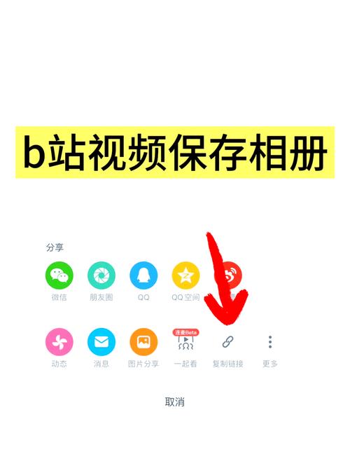 b站app下载的视频怎么导出来游戏截图