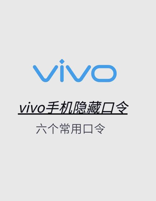 vivo手机小v怎么唤醒游戏截图