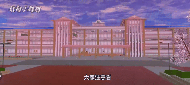 樱花校园模拟器僵尸在哪里游戏截图