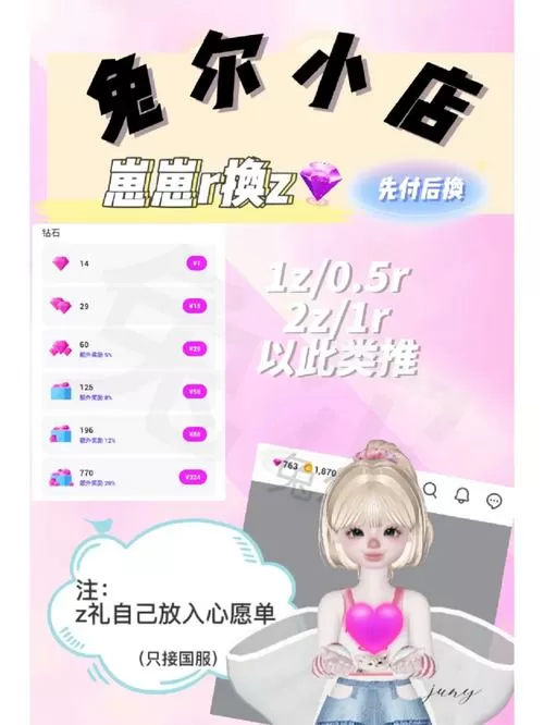 崽崽怎么更新软件游戏截图