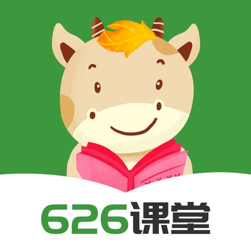 626课堂登录网站图标