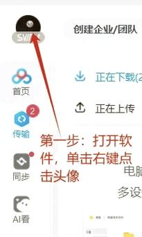 百度网盘分享的文件怎么下载不了游戏截图