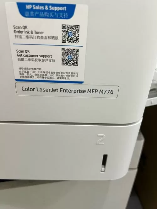 打印机打印后有记录吗游戏截图