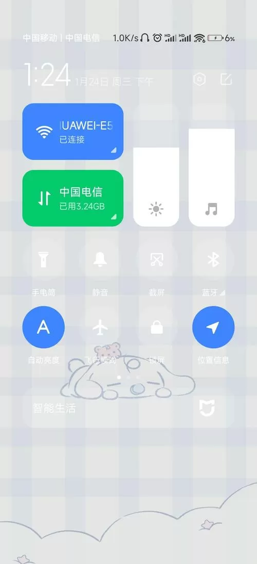 插耳机不显示耳机模式怎么回事游戏截图