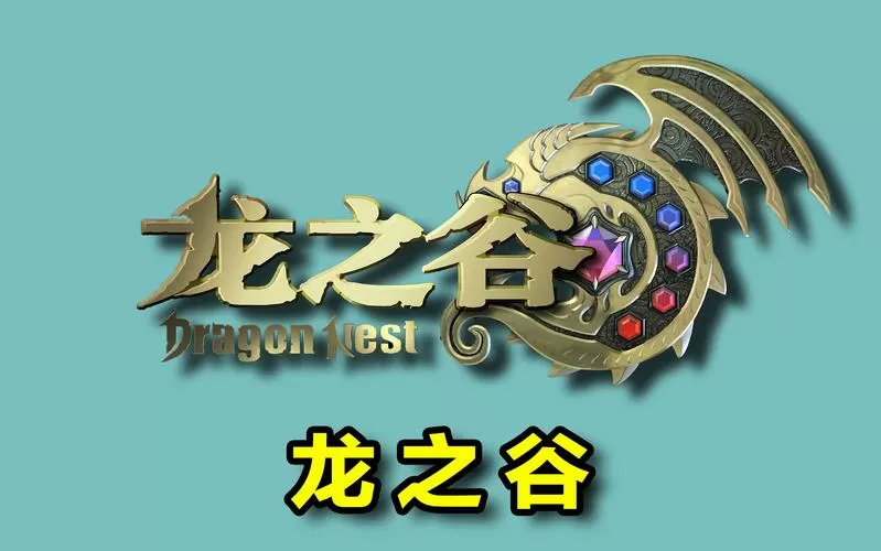 龙之谷端游挂机脚本游戏截图