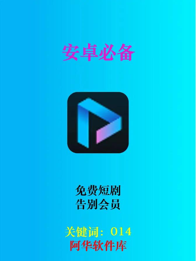 2025最新短剧赚钱软件免费正版缩略图