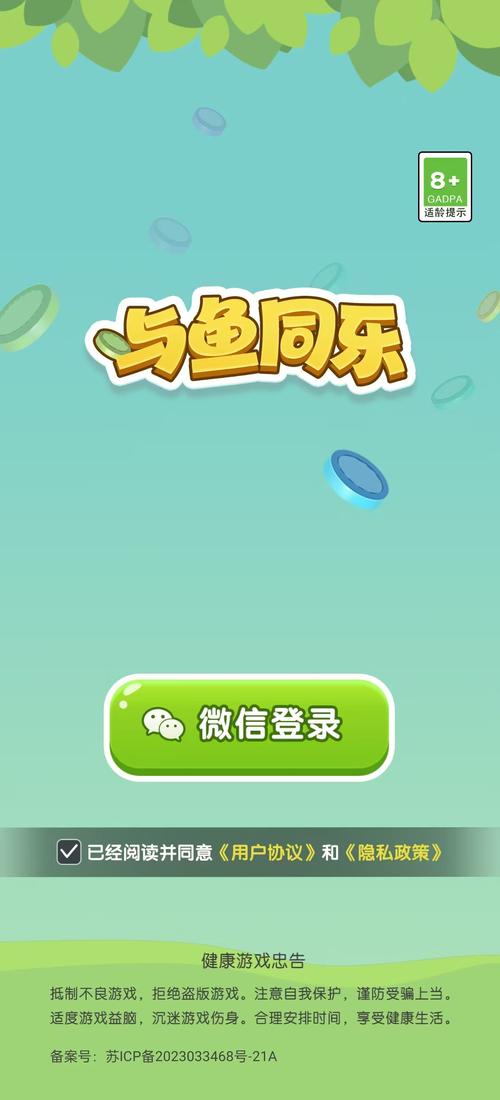 暴走小箭箭红包版缩略图