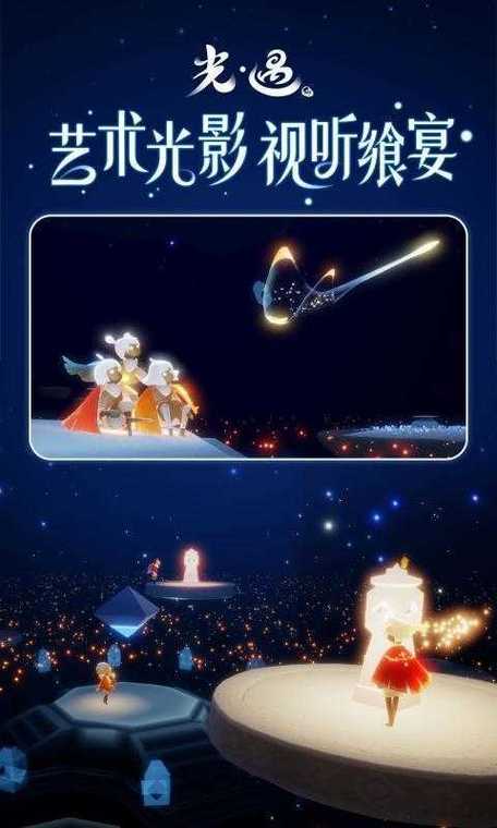 光遇无限刷蜡烛脚本免费版