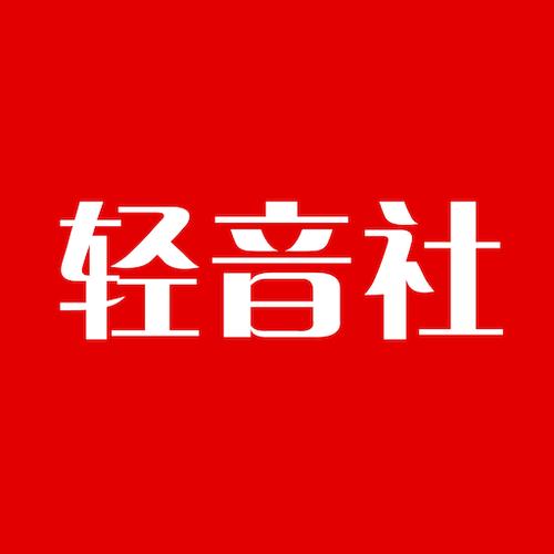 轻音社1500缩略图