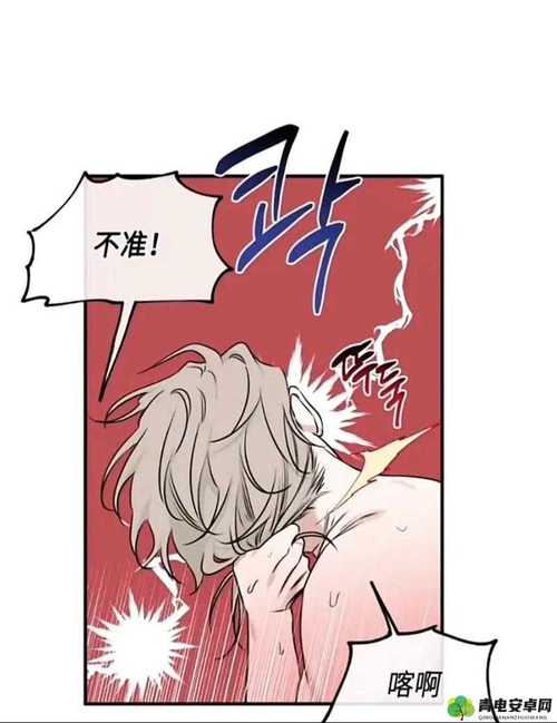 韩漫嗟嗟嗟漫画免费高清影视缩略图