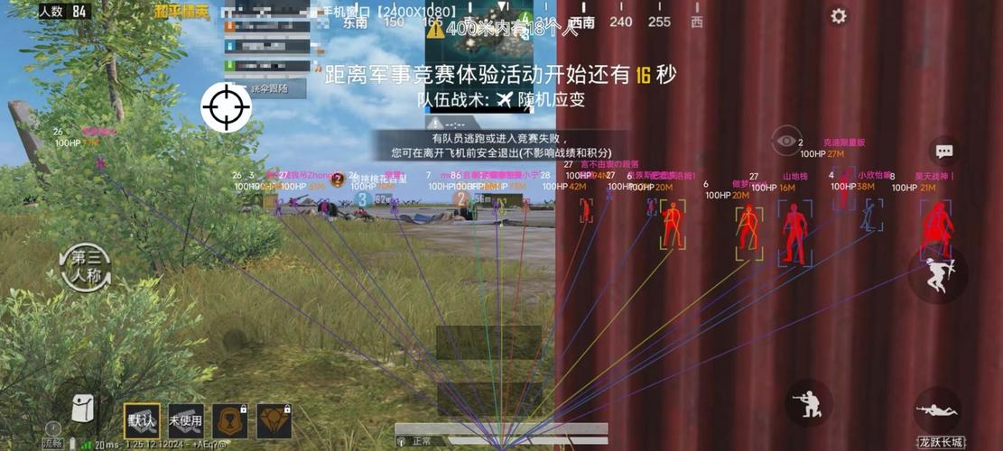 蜘蛛框架纯净版和平精英图标
