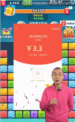 阿伟的假期红包版免排队缩略图