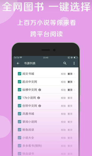 搜书大师