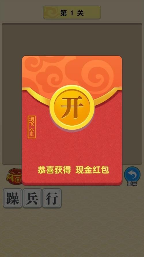 多多智慧成语红包版缩略图