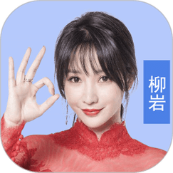 柳岩代言最强答人游戏图标