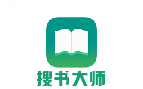 搜书大师游戏截图