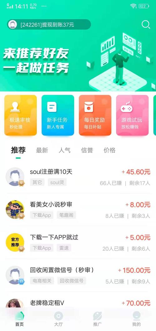 兼蛋官网
