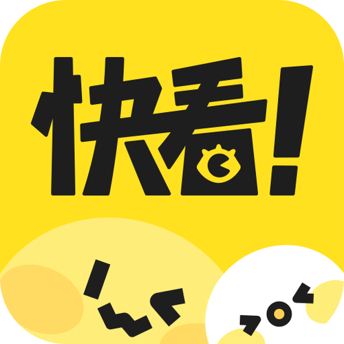 快看漫画破解永久免费无限金币游戏截图