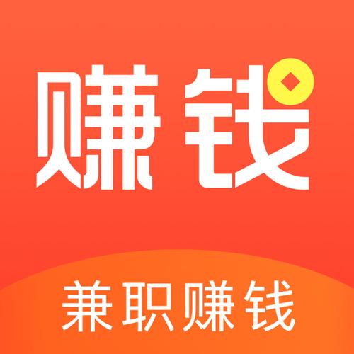 猎赚兼职软件游戏截图